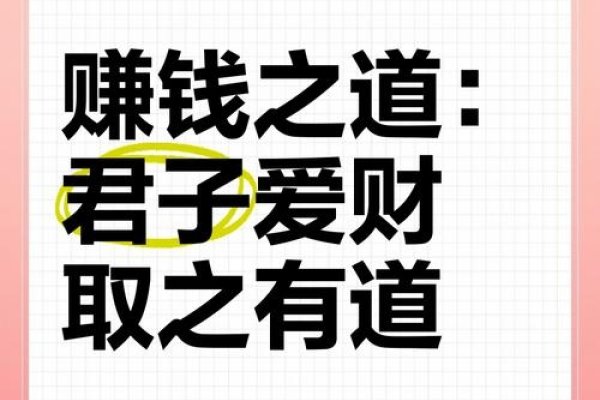 模板制作赚钱之道-百挑一