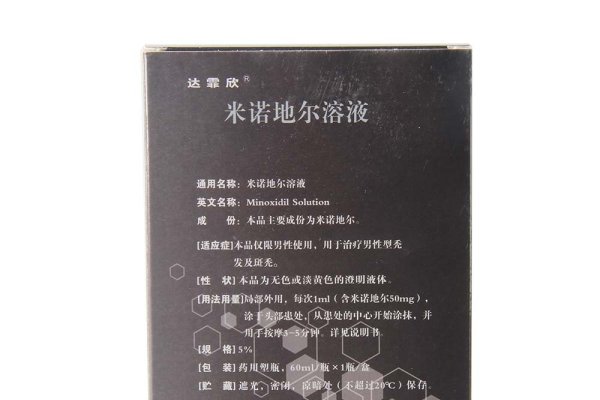 米非米索的购买指南与注意事项-百挑一