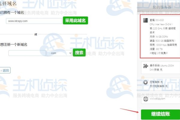 美国服务器租赁指南，如何选择合适的CN2线路与服务商？-百挑一