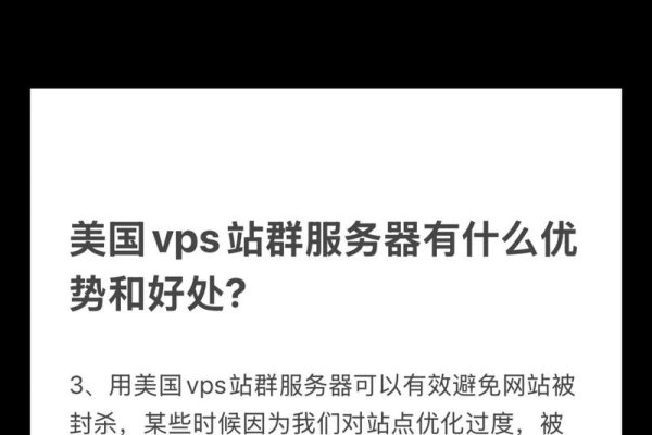 美国住宅VPS服务优势解析-百挑一