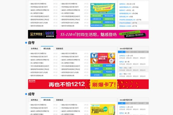 门户网站建设软件选择与注意事项，以上是20-30字的标题，希望符合您的要求。-百挑一