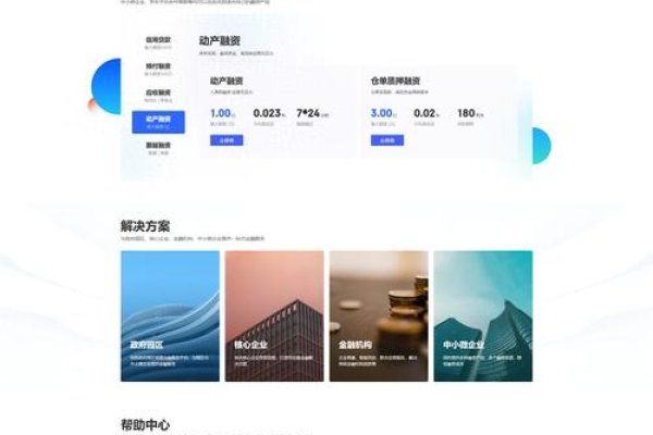 门户网站首页模板的设计与优化策略-百挑一