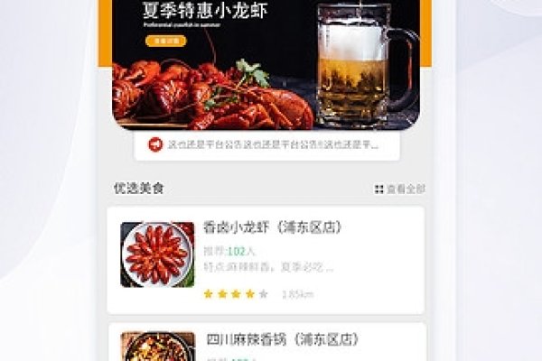 美食天下网站备案信息及推荐的美食论坛介绍，美食天下APP用户协议查询步骤详解及学习做菜网站的分享。探讨开启消息通知提醒功能的方法，并强调操作过程中的注意事项和个人隐私保护的重要性。购买小吃的渠道选择，电商平台、超市便利店等多元化途径的考量与比较。注意食品安全和产品质量问题，警惕假冒伪劣商品的出现以保障消费者的权益和健康利益不受损害。呼吁共同为中华民族的伟大复兴努力奋斗前行拼搏进取！-百挑一