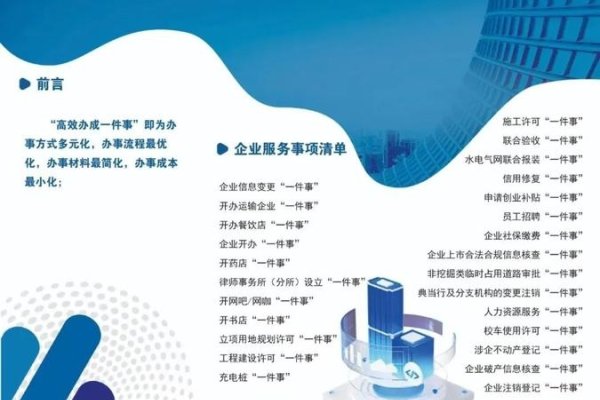 美天地推平台，创新推广的未来之路-百挑一