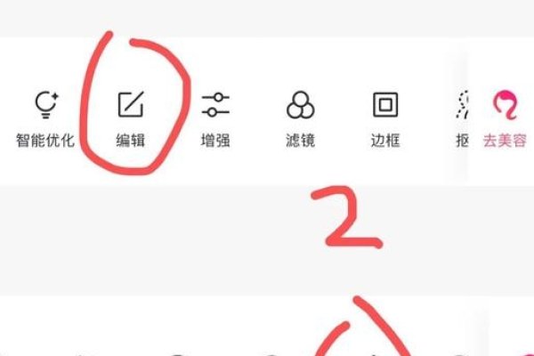 美图秀秀在线制作图片教程，步骤详解与实用技巧。-百挑一