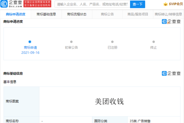 美团ICP备案与外卖省钱卡项目详解，如何辨别真实性与办理相关证件？-百挑一