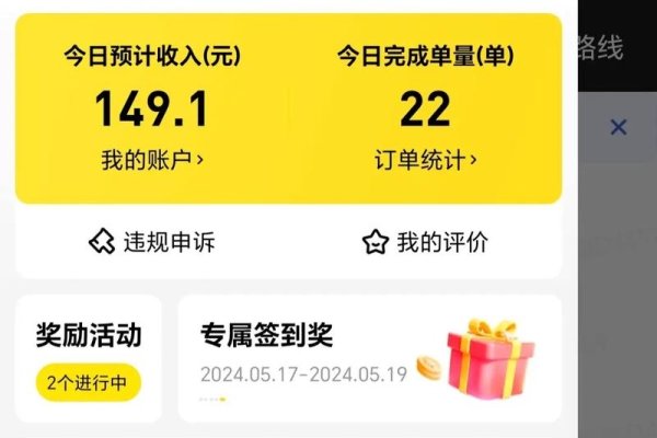 美团众包使用点击器，合规与风险共存。-百挑一