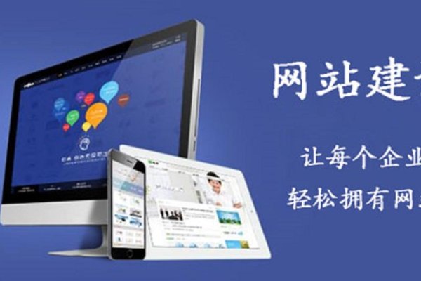 美橙建站官网，一站式网站建设解决方案的首选平台-百挑一