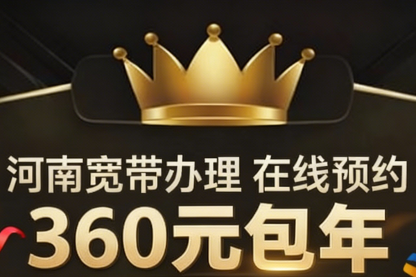 宁波宽带服务解析，电信、联通与移动的比较及推荐-百挑一