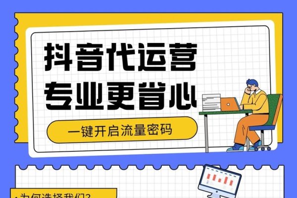 宁波SEO公司价格排名及解析-百挑一