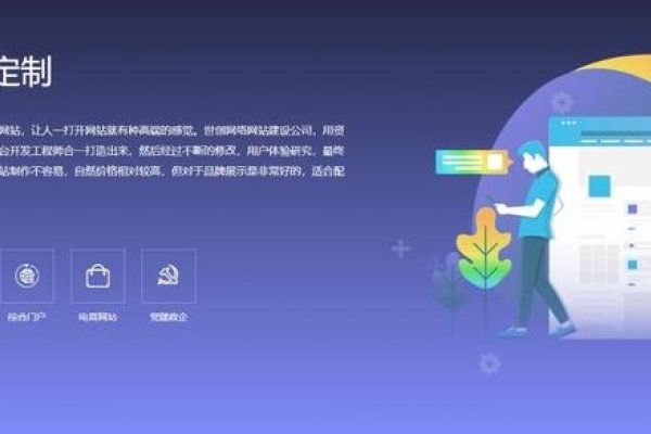 宁波优质网站建设公司推荐-百挑一