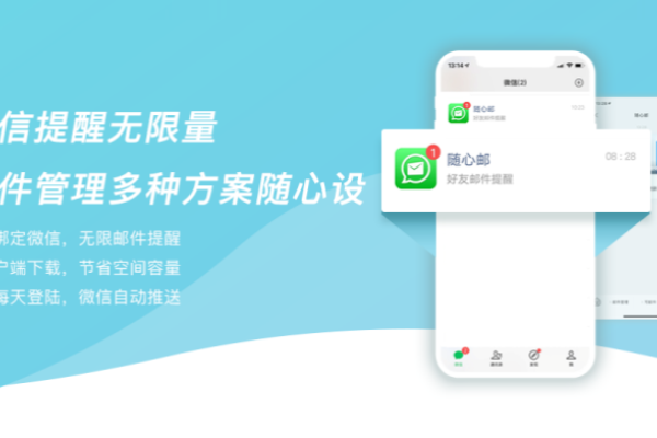 哪个免费邮箱最好用？-百挑一