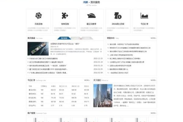 哪家做网站的公司比较好？-百挑一