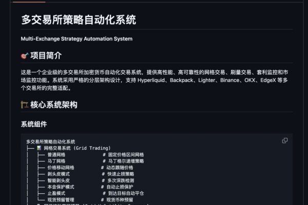宁美国度主机与软件管理平台的解析，电脑品牌推荐及VPS服务器选购指南，一体电脑的优缺点分析-百挑一