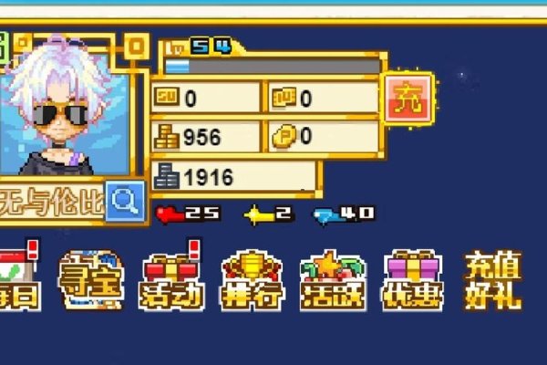 皮卡堂服务器正忙-百挑一