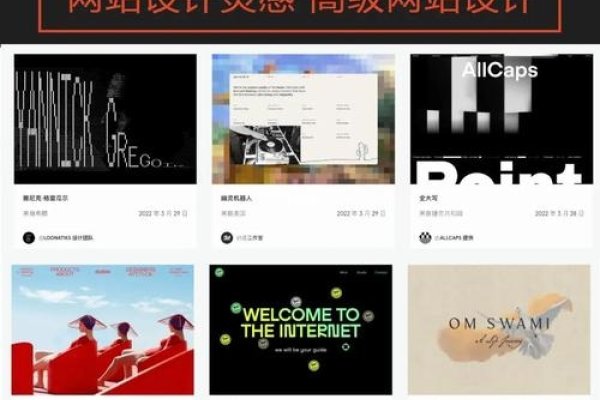 平面设计网站大全-百挑一