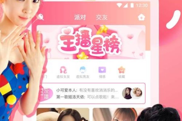 平阴百度贴吧官网，连接社区，分享无限可能-百挑一