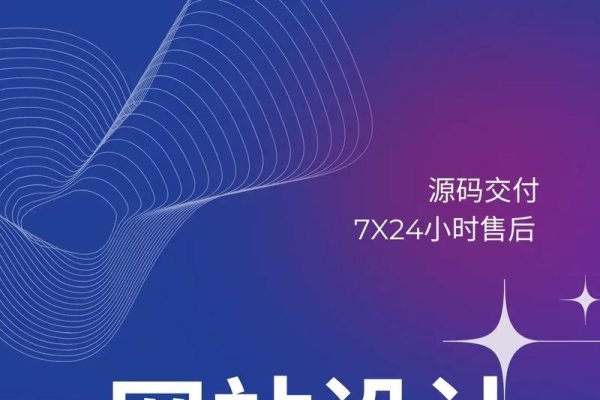 品牌网站建设上海公司，引领上海网络新篇章-百挑一