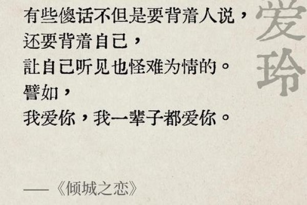 破碎与爱，语录整理与排版-百挑一