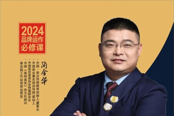 品牌运营操盘手，引领品牌成功的关键角色-百挑一