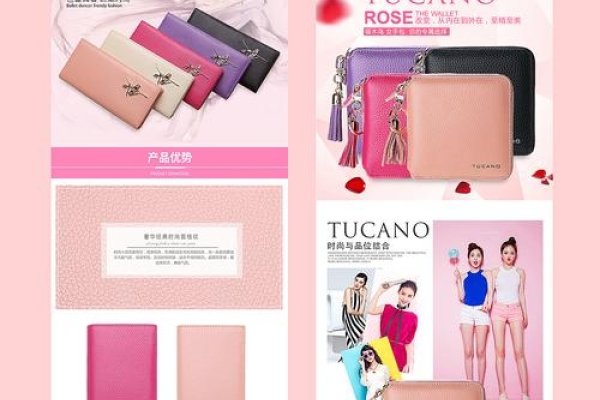 钱包详情页设计，打造用户友好的界面体验-百挑一