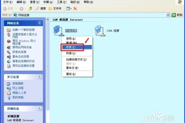 清除DNS缓存工具中文官方版的使用与优势-百挑一