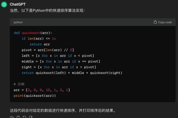 前端代码生成器，AI助力开发，提升效率与体验-百挑一
