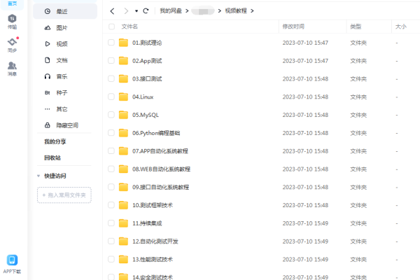 前端代码优化策略-百挑一