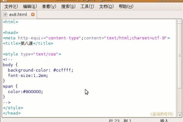 前端学习指南，动态修改Span标签内容与样式技巧解析-百挑一