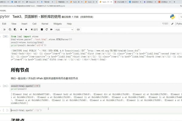 全面解析网站的建站过程-百挑一