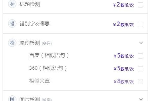 全平台自动发帖软件，便捷与安全的双重选择-百挑一