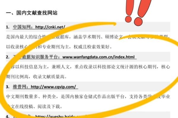 全球知名搜索引擎概览，符合你提供的文章内容，直接概括了文章中关于国内外各种搜索引擎的介绍和概述。-百挑一