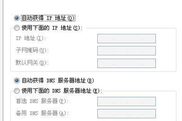 青岛电信DNS地址详解-百挑一