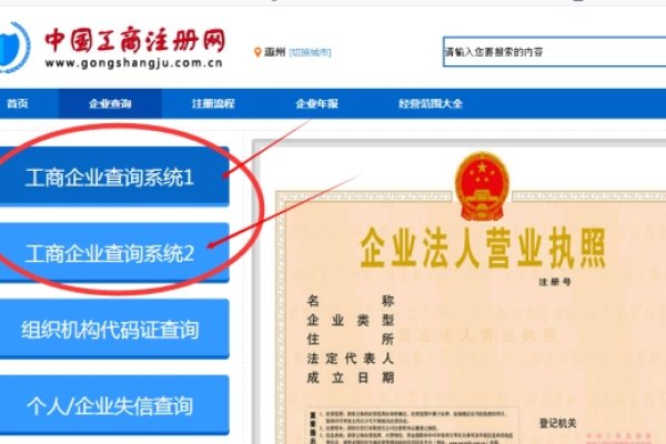 青岛工商网站，企业信息查询的便捷途径-百挑一