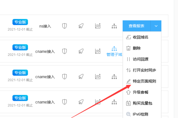 轻松获取百度云加速券,提升你的云存储体验-百挑一