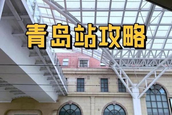 青岛建站条件与选择指南-百挑一