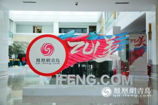 青岛建站开发，探索数字化新时代的城市引擎-百挑一