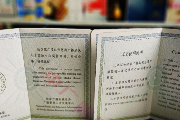 全媒体运营师报名网站指南-百挑一