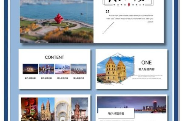 青岛网站制作与皆品青岛的完美结合-百挑一