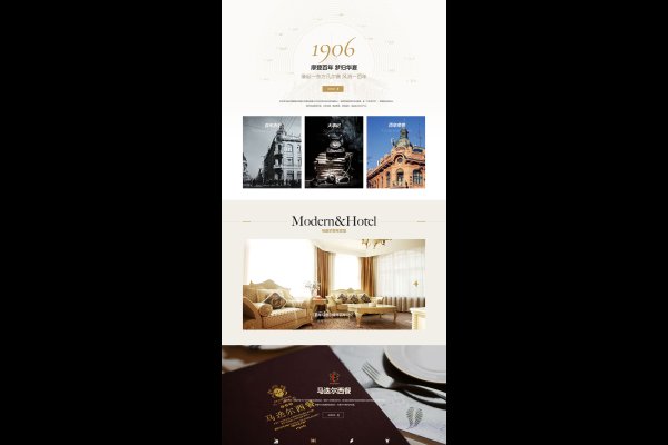 青岛网站建设公司平台，打造优质数字体验的核心力量-百挑一