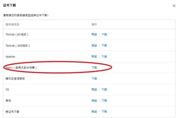 群晖绑定域名是否需要备案？-百挑一