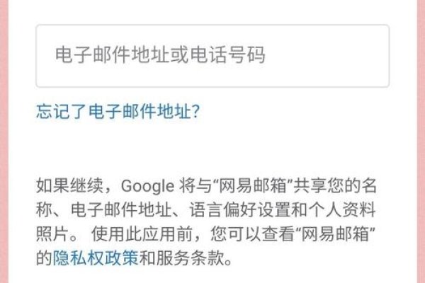 轻松申请免费域名注册-百挑一