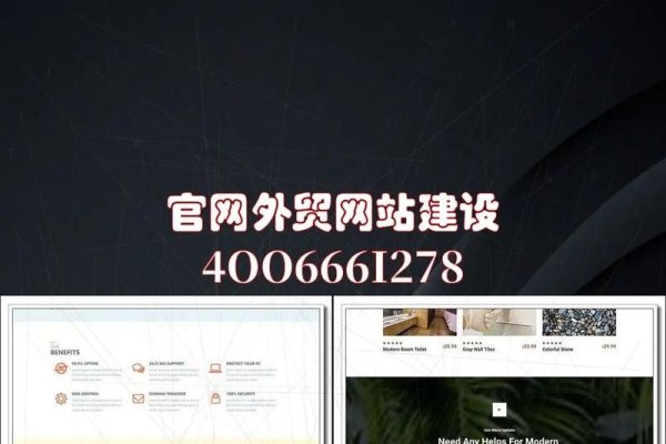 青岛优质网站建设公司的探索与实践-百挑一