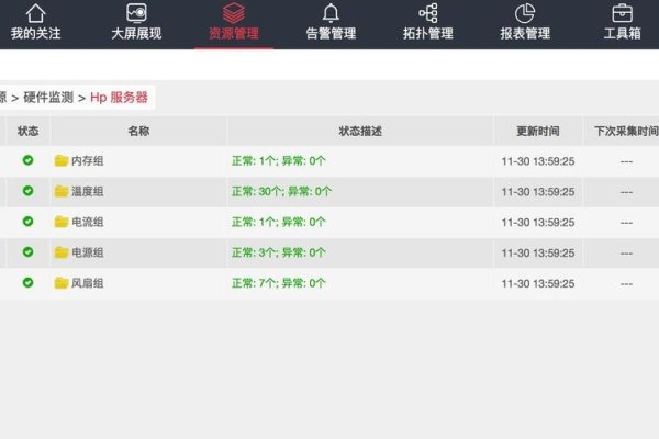 企业服务器号查询方法-百挑一