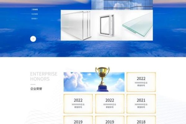 企业官网模板免费源码，打造专业网站的新选择-百挑一