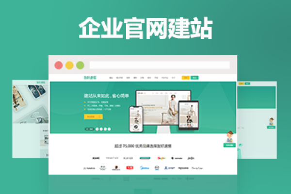 企业官网建设指南，简易搭建与功能模块选择建议-百挑一