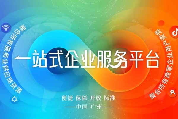 企业官网搭建服务—打造专业、高效的在线企业形象-百挑一