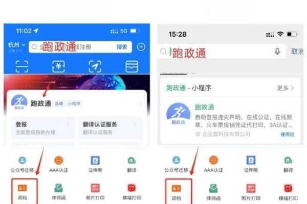 企业黄页电话与法人联系，查询方法与注意事项-百挑一