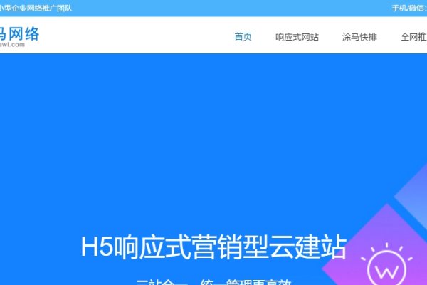 企业类网站推荐-百挑一