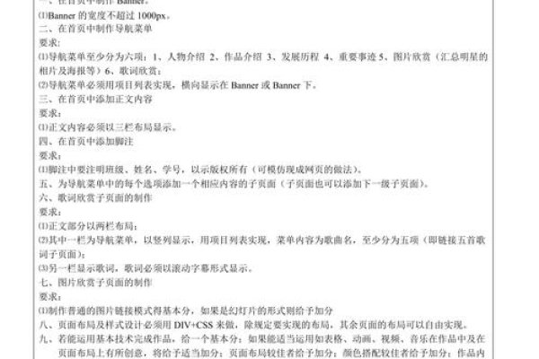 企业网站开发实训博客课程设计报告-百挑一